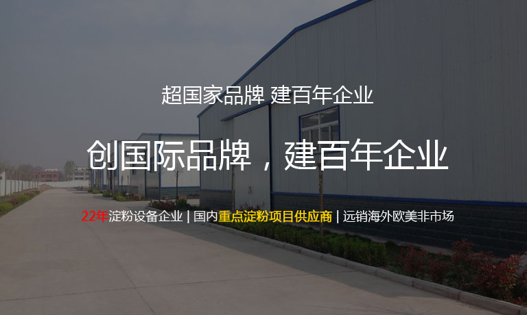 濟(jì)寧利民機(jī)械有限公司